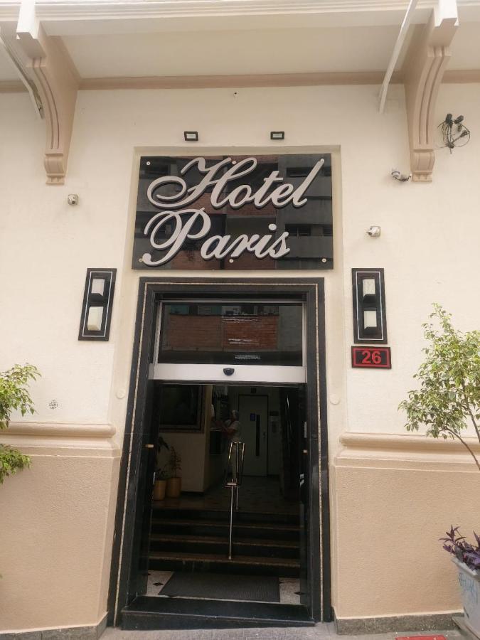 酒店 Paris 圣保罗